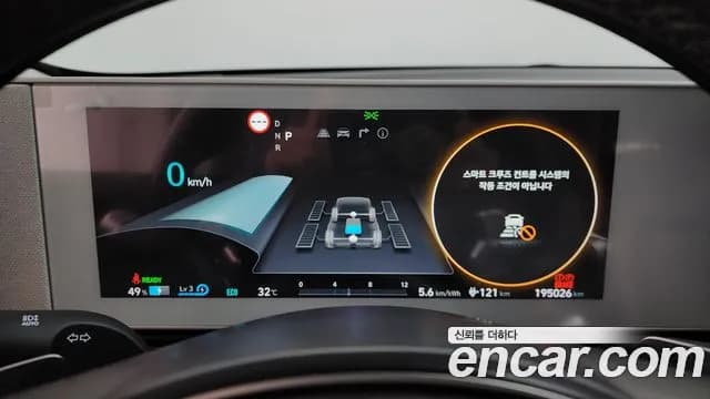2022 Hyundai Ioniq 5 Long Range AWD Sold VIN KMHKN81CPNU072336 – trunk area 2022 Hyundai Ioniq 5 Long Range AWD Sold VIN KMHKN81CPNU072336 – trunk area