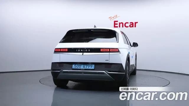 2022 Hyundai Ioniq 5 Long Range AWD Sold VIN KMHKN81CPNU072336 – photo 15 2022 Hyundai Ioniq 5 Long Range AWD Sold VIN KMHKN81CPNU072336 – photo 15