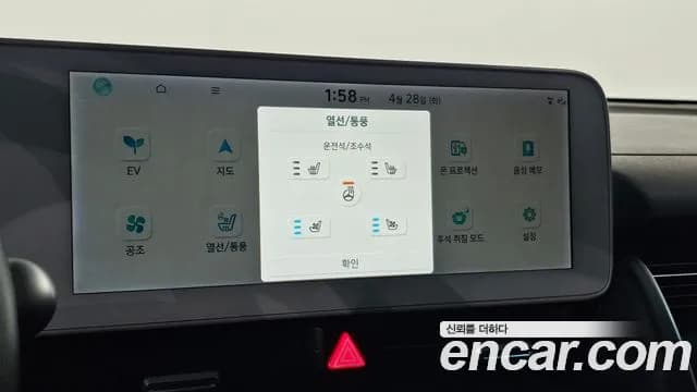 2022 Hyundai Ioniq 5 Long Range AWD Sold VIN KMHKN81CPNU072752 – odometer reading 2022 Hyundai Ioniq 5 Long Range AWD Sold VIN KMHKN81CPNU072752 – odometer reading