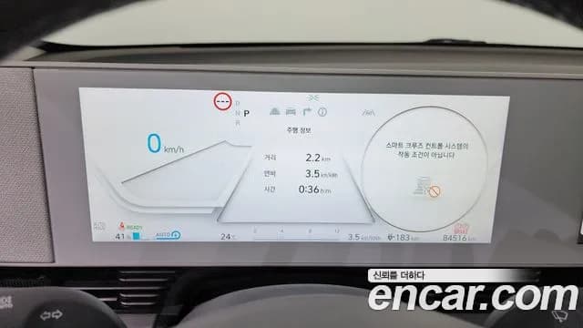 2022 Hyundai Ioniq 5 Long Range AWD Sold VIN KMHKN81CPNU078657 – photo 14 2022 Hyundai Ioniq 5 Long Range AWD Sold VIN KMHKN81CPNU078657 – photo 14