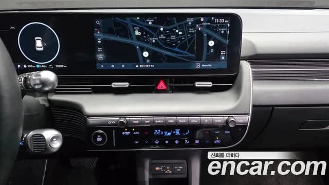 2025 Hyundai The New Ioniq 5 Long Range AWD Sold VIN KMHKN81CPSU314876 – engine bay 2025 Hyundai The New Ioniq 5 Long Range AWD Sold VIN KMHKN81CPSU314876 – engine bay