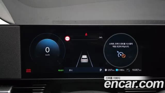 2025 Hyundai The New Ioniq 5 Long Range AWD Sold VIN KMHKN81CPSU314876 – trunk area 2025 Hyundai The New Ioniq 5 Long Range AWD Sold VIN KMHKN81CPSU314876 – trunk area