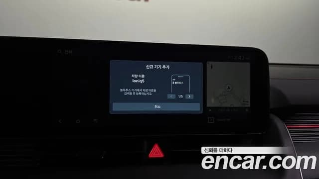 2026 Hyundai The New Ioniq 5 Long Range AWD Sold VIN KMHKN81CPTU382882 – trunk area 2026 Hyundai The New Ioniq 5 Long Range AWD Sold VIN KMHKN81CPTU382882 – trunk area