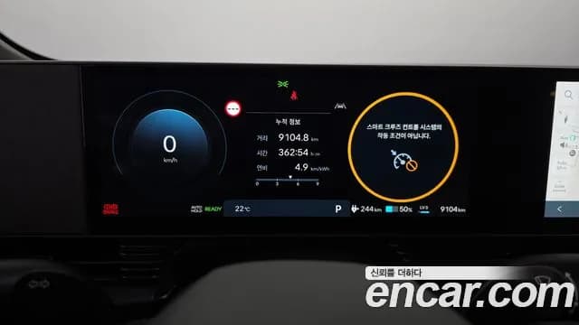 2026 Hyundai The New Ioniq 5 Long Range AWD Sold VIN KMHKN81CPTU382882 – photo 31 2026 Hyundai The New Ioniq 5 Long Range AWD Sold VIN KMHKN81CPTU382882 – photo 31