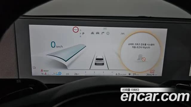 2023 Hyundai Ioniq 5 Long range Sold VIN KMHKN81EFPU142190 – photo 13 2023 Hyundai Ioniq 5 Long range Sold VIN KMHKN81EFPU142190 – photo 13