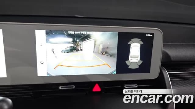 2023 Hyundai Ioniq 5 Long range Sold VIN KMHKN81EFPU191021 – undercarriage 2023 Hyundai Ioniq 5 Long range Sold VIN KMHKN81EFPU191021 – undercarriage