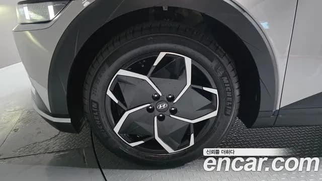 2023 Hyundai Ioniq 5 Long range Sold VIN KMHKN81EFPU214379 – photo 25 2023 Hyundai Ioniq 5 Long range Sold VIN KMHKN81EFPU214379 – photo 25