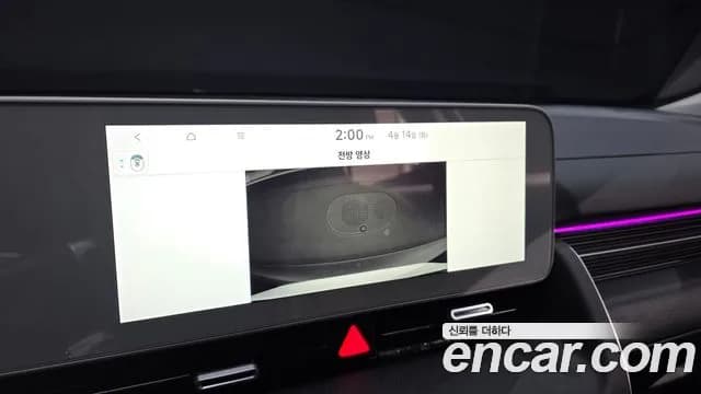 2024 Hyundai Ioniq 5 Long range Sold VIN KMHKN81EFRU235586 – dashboard 2024 Hyundai Ioniq 5 Long range Sold VIN KMHKN81EFRU235586 – dashboard