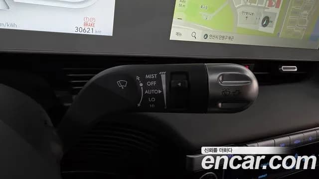 2024 Hyundai Ioniq 5 Long range Sold VIN KMHKN81EFRU253184 – trunk area 2024 Hyundai Ioniq 5 Long range Sold VIN KMHKN81EFRU253184 – trunk area