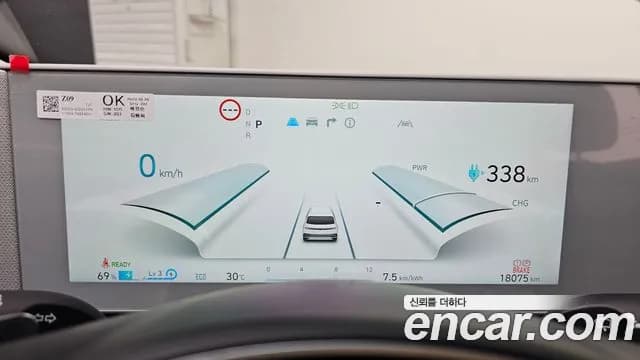 2024 Hyundai Ioniq 5 Long range Sold VIN KMHKN81EFRU256677 – front exterior 2024 Hyundai Ioniq 5 Long range Sold VIN KMHKN81EFRU256677 – front exterior