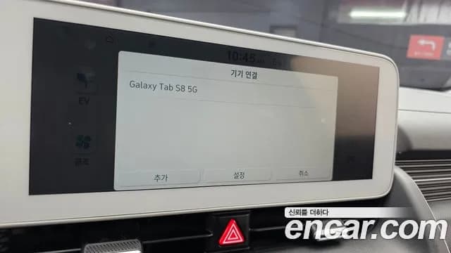 2024 Hyundai Ioniq 5 Long range Sold VIN KMHKN81EFRU258519 – exterior detail 2024 Hyundai Ioniq 5 Long range Sold VIN KMHKN81EFRU258519 – exterior detail