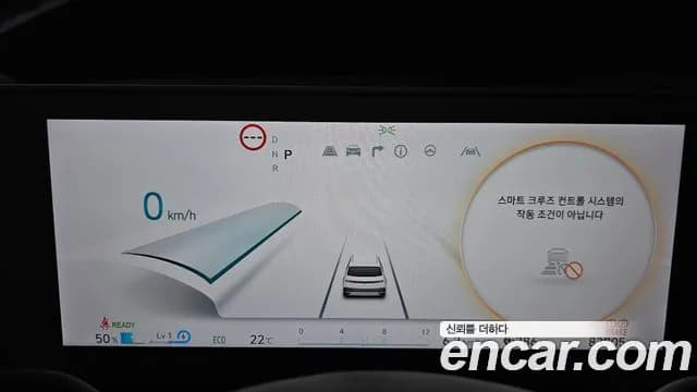 2024 Hyundai Ioniq 5 Long range Sold VIN KMHKN81EFRU261945 – photo 19 2024 Hyundai Ioniq 5 Long range Sold VIN KMHKN81EFRU261945 – photo 19