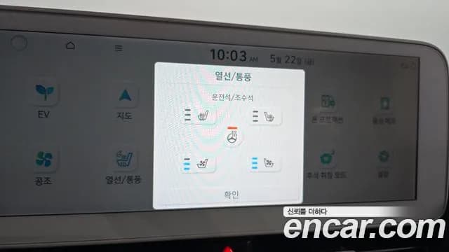 2024 Hyundai Ioniq 5 Long range Sold VIN KMHKN81EFRU265412 – odometer reading 2024 Hyundai Ioniq 5 Long range Sold VIN KMHKN81EFRU265412 – odometer reading