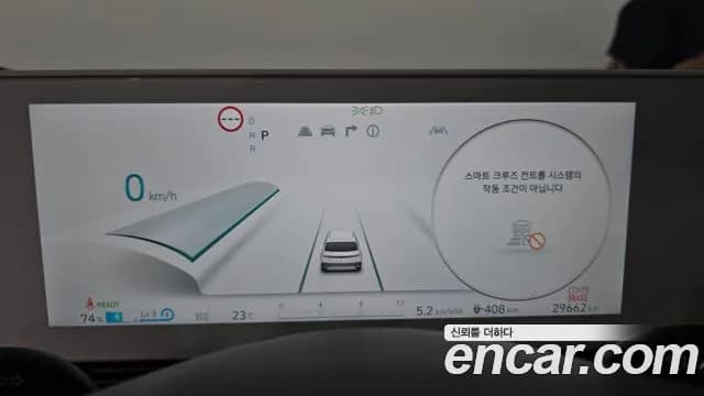 2024 Hyundai Ioniq 5 Long range Sold VIN KMHKN81EFRU265412 – photo 18 2024 Hyundai Ioniq 5 Long range Sold VIN KMHKN81EFRU265412 – photo 18