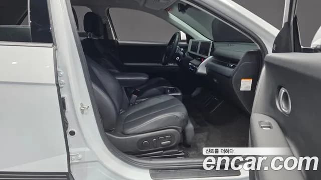 2024 Hyundai Ioniq 5 Long range Sold VIN KMHKN81EFRU267153 – undercarriage 2024 Hyundai Ioniq 5 Long range Sold VIN KMHKN81EFRU267153 – undercarriage