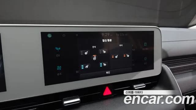2024 Hyundai Ioniq 5 Long range Sold VIN KMHKN81EFRU267153 – photo 17 2024 Hyundai Ioniq 5 Long range Sold VIN KMHKN81EFRU267153 – photo 17