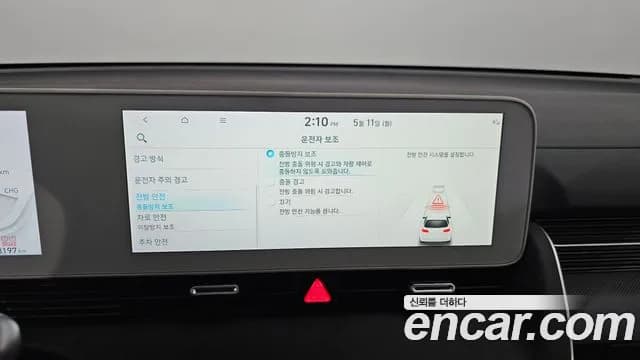 2024 Hyundai Ioniq 5 Long range Sold VIN KMHKN81EFRU270688 – odometer reading 2024 Hyundai Ioniq 5 Long range Sold VIN KMHKN81EFRU270688 – odometer reading