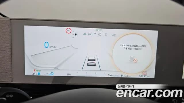 2024 Hyundai Ioniq 5 Long range Sold VIN KMHKN81EFRU270688 – photo 14 2024 Hyundai Ioniq 5 Long range Sold VIN KMHKN81EFRU270688 – photo 14