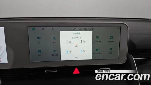 2024 Hyundai Ioniq 5 Long range Sold VIN KMHKN81EFRU270688 – photo 28 2024 Hyundai Ioniq 5 Long range Sold VIN KMHKN81EFRU270688 – photo 28