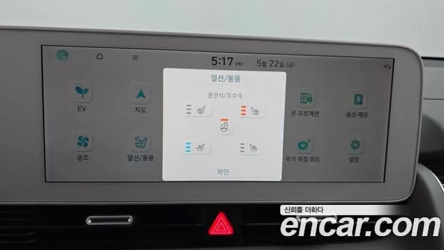 2024 Hyundai Ioniq 5 Long range Sold VIN KMHKN81EFRU277599 – rear exterior 2024 Hyundai Ioniq 5 Long range Sold VIN KMHKN81EFRU277599 – rear exterior