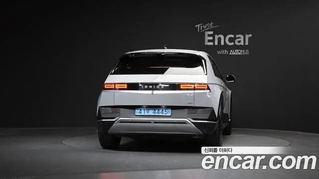 2023 Hyundai Ioniq 5 Long Range AWD Sold VIN KMHKN81FPPU129272 – photo 21 2023 Hyundai Ioniq 5 Long Range AWD Sold VIN KMHKN81FPPU129272 – photo 21