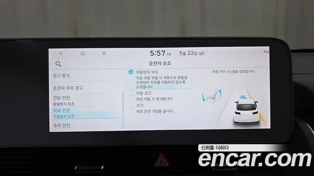 2023 Hyundai Ioniq 5 Long Range AWD Sold VIN KMHKN81FPPU129272 – photo 26 2023 Hyundai Ioniq 5 Long Range AWD Sold VIN KMHKN81FPPU129272 – photo 26