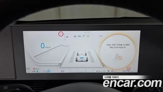 2023 Hyundai Ioniq 5 Long Range AWD Sold VIN KMHKN81FPPU129272 – photo 28 2023 Hyundai Ioniq 5 Long Range AWD Sold VIN KMHKN81FPPU129272 – photo 28