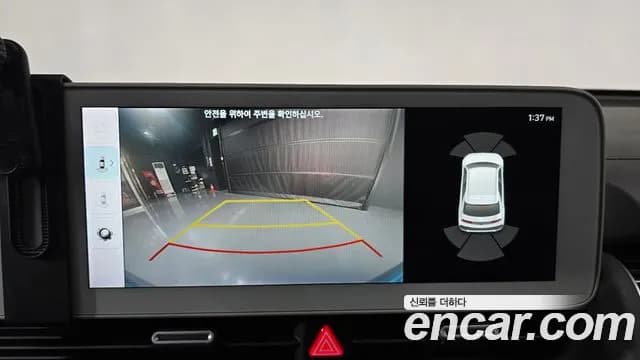 2022 Hyundai Ioniq 5 Long range Sold VIN KMHKR81AFNU004648 – photo 11 2022 Hyundai Ioniq 5 Long range Sold VIN KMHKR81AFNU004648 – photo 11