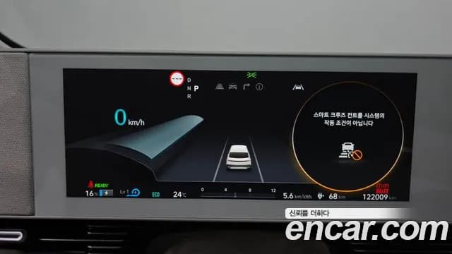 2022 Hyundai Ioniq 5 Long range Sold VIN KMHKR81AFNU021027 – trunk area 2022 Hyundai Ioniq 5 Long range Sold VIN KMHKR81AFNU021027 – trunk area