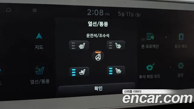 2022 Hyundai Ioniq 5 Long range Sold VIN KMHKR81AFNU021027 – photo 14 2022 Hyundai Ioniq 5 Long range Sold VIN KMHKR81AFNU021027 – photo 14