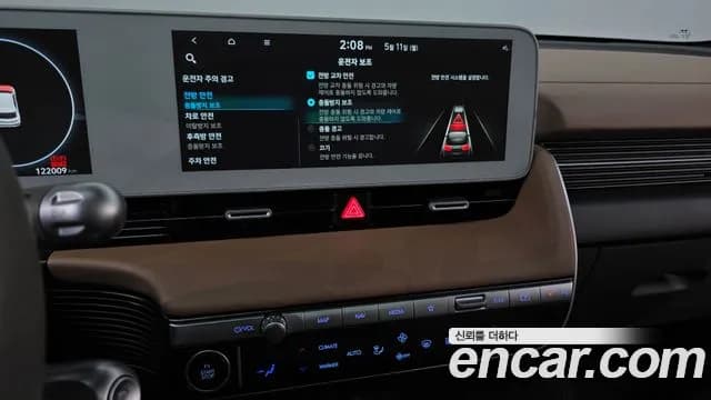 2022 Hyundai Ioniq 5 Long range Sold VIN KMHKR81AFNU021027 – photo 16 2022 Hyundai Ioniq 5 Long range Sold VIN KMHKR81AFNU021027 – photo 16