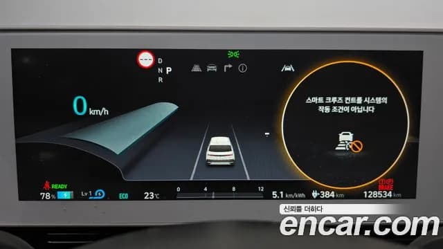 2022 Hyundai Ioniq 5 Long range Sold VIN KMHKR81AFNU023738 – photo 11 2022 Hyundai Ioniq 5 Long range Sold VIN KMHKR81AFNU023738 – photo 11
