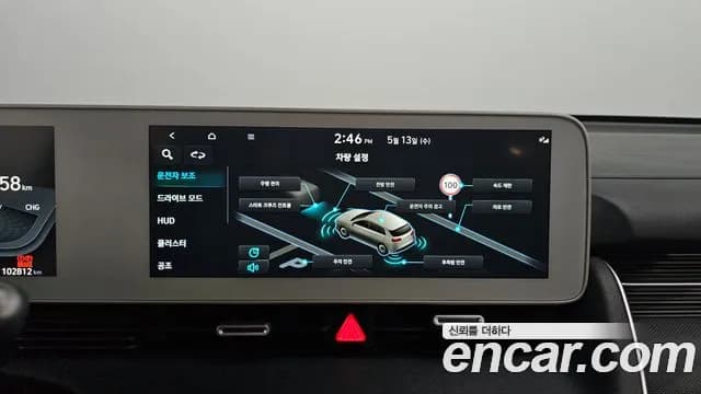 2022 Hyundai Ioniq 5 Long range Sold VIN KMHKR81AFNU023856 – dashboard 2022 Hyundai Ioniq 5 Long range Sold VIN KMHKR81AFNU023856 – dashboard