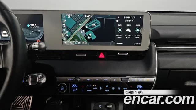 2022 Hyundai Ioniq 5 Long range Sold VIN KMHKR81AFNU023856 – trunk area 2022 Hyundai Ioniq 5 Long range Sold VIN KMHKR81AFNU023856 – trunk area