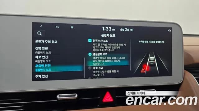 2022 Hyundai Ioniq 5 Long range Sold VIN KMHKR81AFNU028465 – photo 19 2022 Hyundai Ioniq 5 Long range Sold VIN KMHKR81AFNU028465 – photo 19
