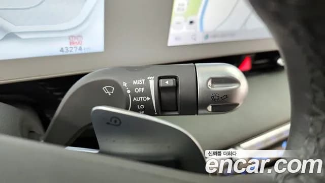 2022 Hyundai Ioniq 5 Long range Sold VIN KMHKR81AFNU031798 – engine bay 2022 Hyundai Ioniq 5 Long range Sold VIN KMHKR81AFNU031798 – engine bay