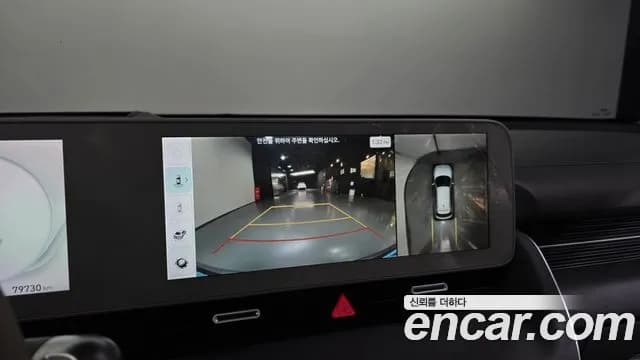 2022 Hyundai Ioniq 5 Long range Sold VIN KMHKR81AFNU046054 – side profile 2022 Hyundai Ioniq 5 Long range Sold VIN KMHKR81AFNU046054 – side profile