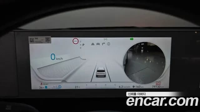 2022 Hyundai Ioniq 5 Long range Sold VIN KMHKR81AFNU046054 – photo 11 2022 Hyundai Ioniq 5 Long range Sold VIN KMHKR81AFNU046054 – photo 11
