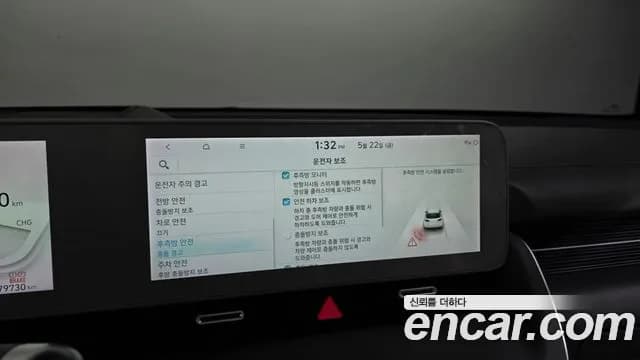 2022 Hyundai Ioniq 5 Long range Sold VIN KMHKR81AFNU046054 – photo 22 2022 Hyundai Ioniq 5 Long range Sold VIN KMHKR81AFNU046054 – photo 22