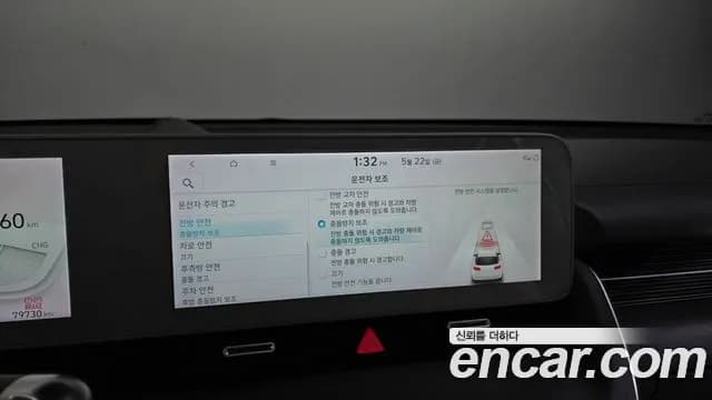 2022 Hyundai Ioniq 5 Long range Sold VIN KMHKR81AFNU046054 – photo 33 2022 Hyundai Ioniq 5 Long range Sold VIN KMHKR81AFNU046054 – photo 33