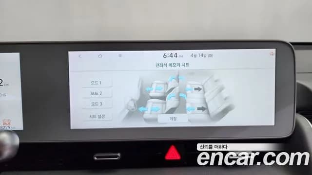 2022 Hyundai Ioniq 5 Long range Sold VIN KMHKR81AFNU049303 – interior seats 2022 Hyundai Ioniq 5 Long range Sold VIN KMHKR81AFNU049303 – interior seats