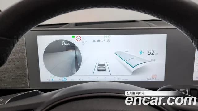 2022 Hyundai Ioniq 5 Long range Sold VIN KMHKR81AFNU049303 – engine bay 2022 Hyundai Ioniq 5 Long range Sold VIN KMHKR81AFNU049303 – engine bay