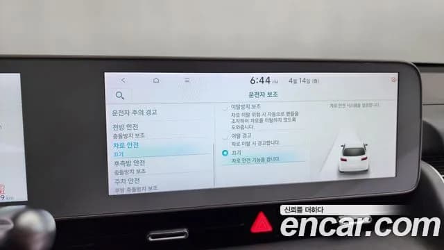 2022 Hyundai Ioniq 5 Long range Sold VIN KMHKR81AFNU049303 – photo 28 2022 Hyundai Ioniq 5 Long range Sold VIN KMHKR81AFNU049303 – photo 28