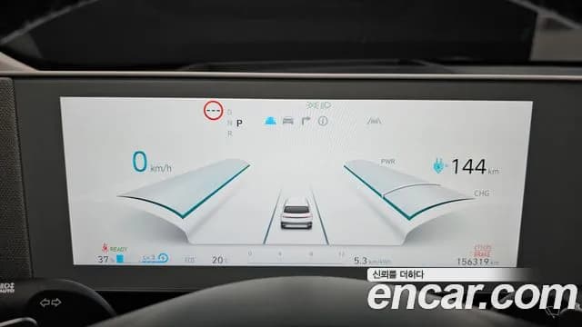 2022 Hyundai Ioniq 5 Long range Sold VIN KMHKR81AFNU069760 – photo 28 2022 Hyundai Ioniq 5 Long range Sold VIN KMHKR81AFNU069760 – photo 28