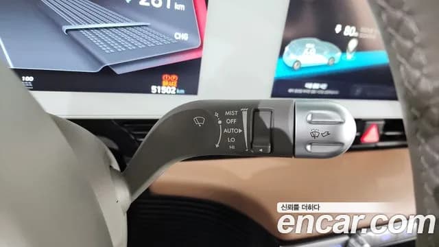 2022 Hyundai Ioniq 5 Long range Sold VIN KMHKR81AFNU072002 – engine bay 2022 Hyundai Ioniq 5 Long range Sold VIN KMHKR81AFNU072002 – engine bay