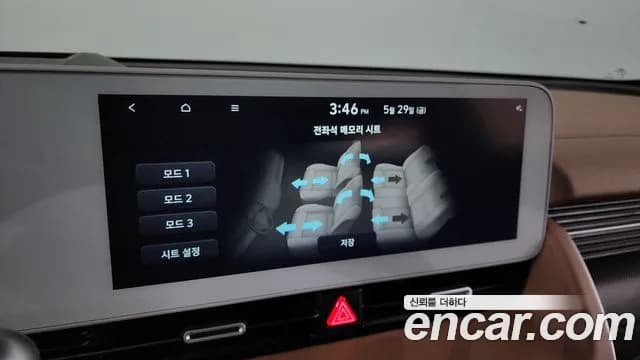 2022 Hyundai Ioniq 5 Long range Sold VIN KMHKR81AFNU072002 – photo 13 2022 Hyundai Ioniq 5 Long range Sold VIN KMHKR81AFNU072002 – photo 13