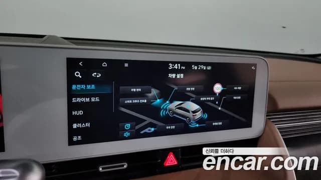 2022 Hyundai Ioniq 5 Long range Sold VIN KMHKR81AFNU072002 – photo 16 2022 Hyundai Ioniq 5 Long range Sold VIN KMHKR81AFNU072002 – photo 16