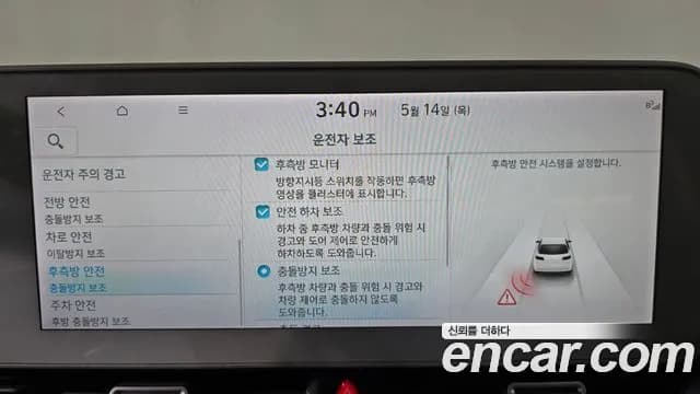 2022 Hyundai Ioniq 5 Long range Sold VIN KMHKR81AFNU088344 – photo 28 2022 Hyundai Ioniq 5 Long range Sold VIN KMHKR81AFNU088344 – photo 28