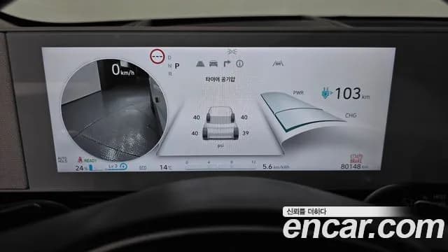 2022 Hyundai Ioniq 5 Long range Sold VIN KMHKR81AFNU088716 – trunk area 2022 Hyundai Ioniq 5 Long range Sold VIN KMHKR81AFNU088716 – trunk area