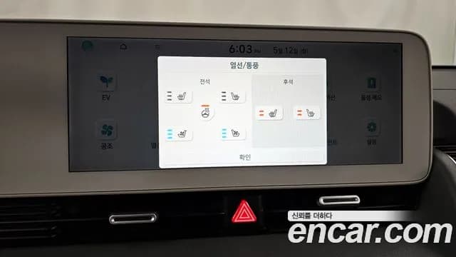 2022 Hyundai Ioniq 5 Long range Sold VIN KMHKR81AFNU088839 – exterior detail 2022 Hyundai Ioniq 5 Long range Sold VIN KMHKR81AFNU088839 – exterior detail